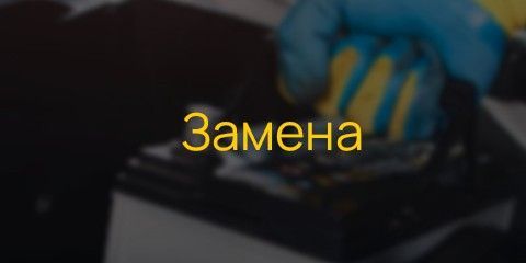 Banner from design