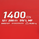 Вантажний акумулятор MAXION Premium 200Аh 1400A L+ (лівий +) TR D5 MAXION-783 фото 3