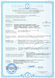 Грузовой аккумулятор PLATIN Silver 190Ah 1350A L+ (левый +) MF PLATIN-196 фото 3