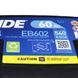Автомобільний акумулятор EXIDE Excell 60Аh 540A R+ (правий +) EB602 EXIDE-992 фото 3